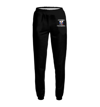 Женские Спортивные штаны Отряды (Черный цвет)