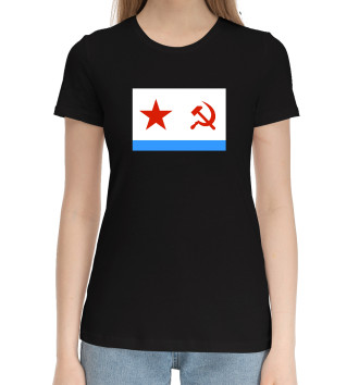 Женская Хлопковая футболка Флаг ВМФ СССР