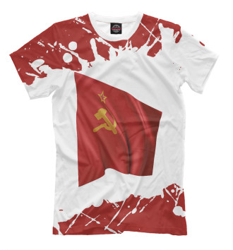 Футболка для мальчиков Советский Союз - Флаг - Брызги