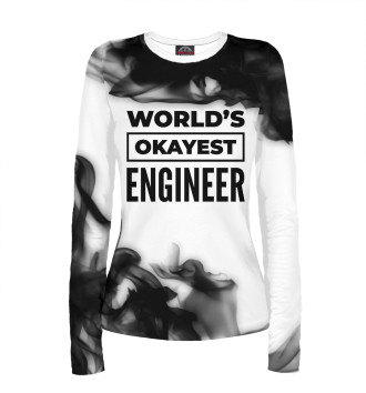 Женский Лонгслив World's okayest Engineer (дым)