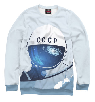 Свитшот для девочек Космонавт СССР