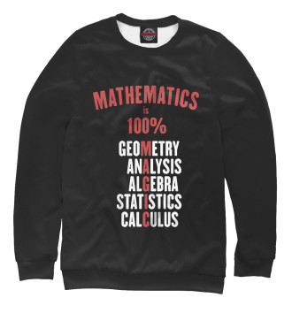 Мужской Свитшот Математика это 100% магия!