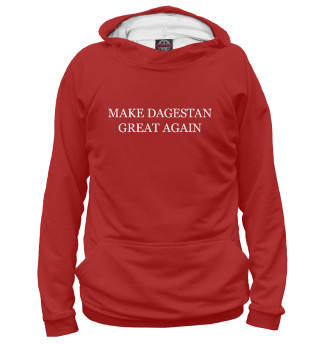 Make Dagestan great again