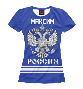 Женская Футболка МАКСИМ sport russia collection