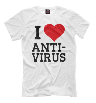 Мужская Футболка I love antivirus