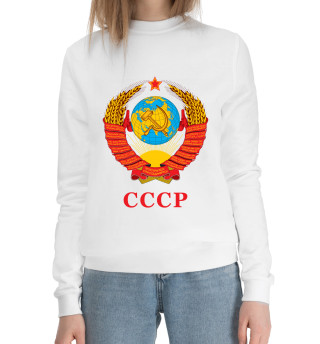 Женский хлопковый свитшот Герб Советского Союза