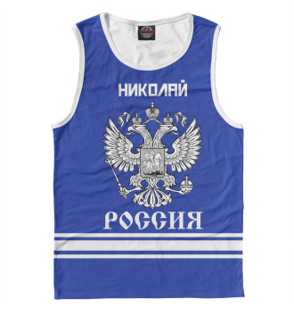 Мужская Майка НИКОЛАЙ sport russia collection