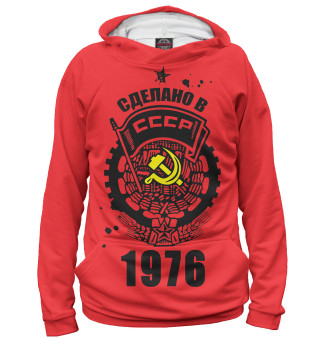 Сделано в СССР — 1976