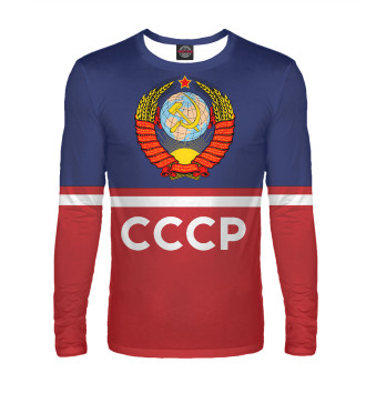 Мужской Лонгслив СССР герб