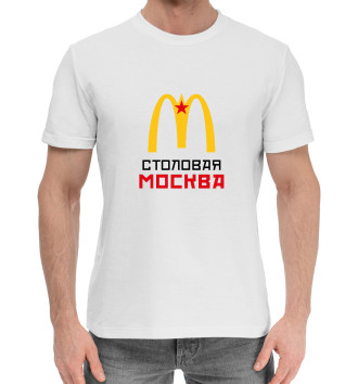 Мужская Хлопковая футболка Столовая Москва