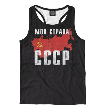 Мужская Борцовка Моя страна - СССР