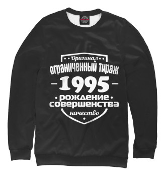 Свитшот для мальчиков Рождение совершенства 1995