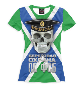 Женская футболка Береговая охрана ПС ФСБ