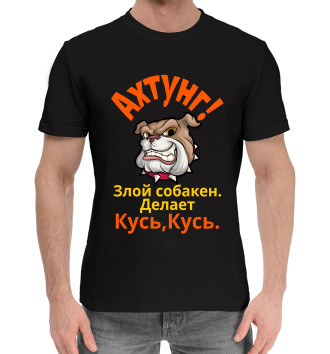 Мужская Хлопковая футболка Злая собака