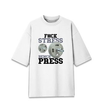 Мужская Хлопковая футболка оверсайз К черту стресс качай пресс