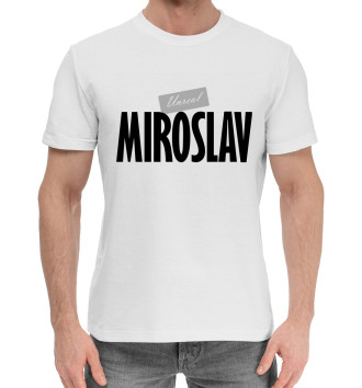 Мужская Хлопковая футболка Нереальный Мирослав