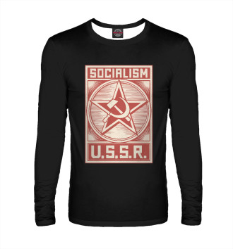 Мужской Лонгслив USSR