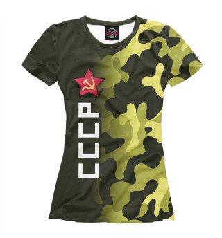 Женская футболка СССР - Серп и Молот | Милитари