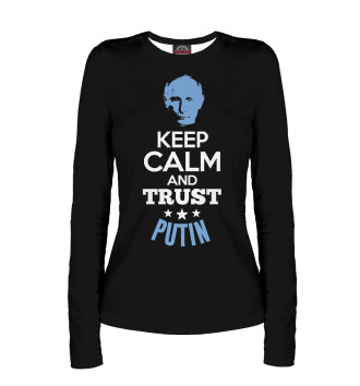 Женский Лонгслив Trust Putin
