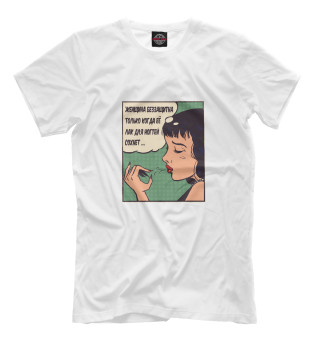 Женская футболка Беззащитная девушка