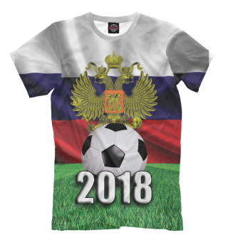 Мужская футболка Футбол 2018