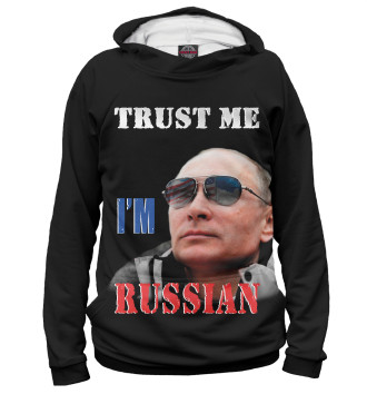 Мужское Худи Trust Me I'm Russian