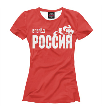 Футболка для девочек Вперёд Россия