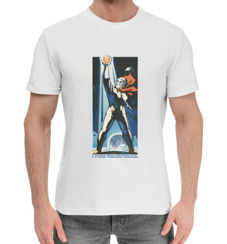 Мужская Хлопковая футболка Советский космос