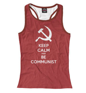 Женская Борцовка Сохраняйте спокойствие и будьте коммунистом