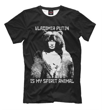 Футболка для мальчиков Putin - Spirit Animal