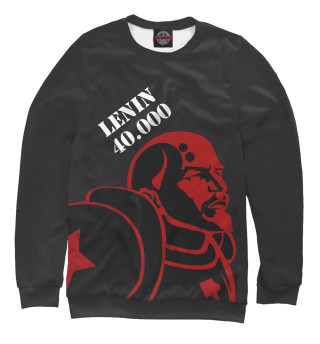 Ленин 40 000