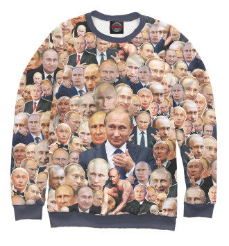 Мужской Свитшот Путин коллаж
