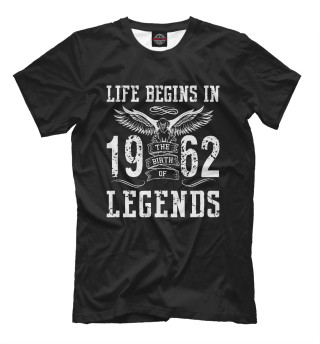 1962 - рождение легенды