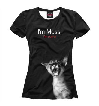 Женская Футболка I'm Messi I'm puma