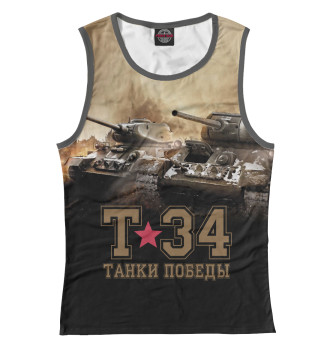 Женская Майка Танки Победы Т-34