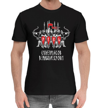Мужская Хлопковая футболка Русские богатыри - рать