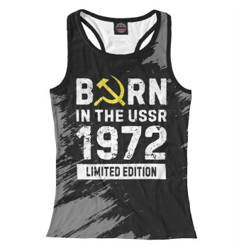 Женская Борцовка Born In The USSR 1972 Limited Edition
