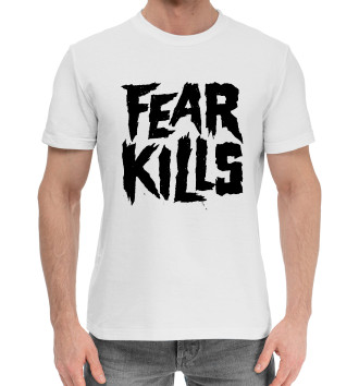 Мужская Хлопковая футболка Страх убивает