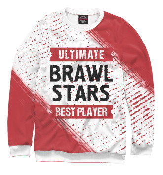 Мужской Свитшот Brawl Stars / Ultimate Best Player