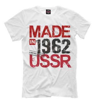 Мужская Футболка Made in 1962