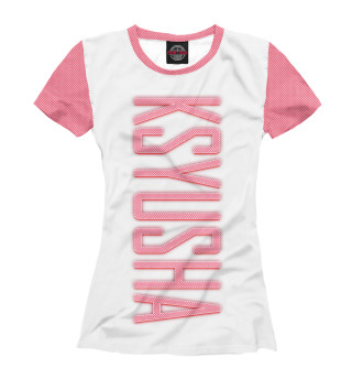 Ksyusha-pink