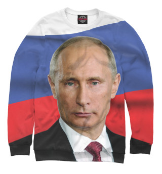 Женский свитшот Путин Владимир