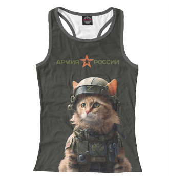 Женская Борцовка Рыжий кот – армия России