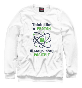 Свитшот для девочек Think like a Proton, always stay positive!