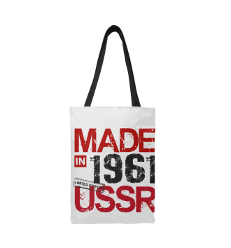 Сумка-шоппер Made in USSR 1961