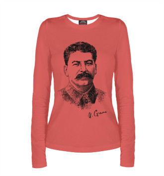 Женский Лонгслив Товарищ Сталин