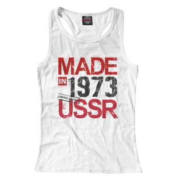 Женская Борцовка Made in USSR 1973