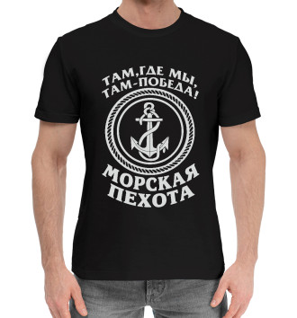 Мужская Хлопковая футболка Морская пехота - якорь