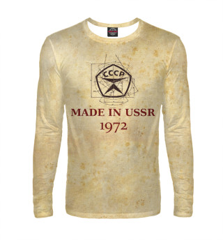 Made in СССР - 1972