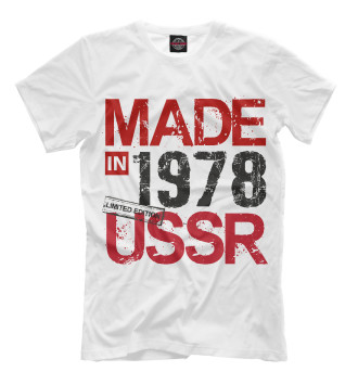 Футболка для мальчиков Made in USSR 1978